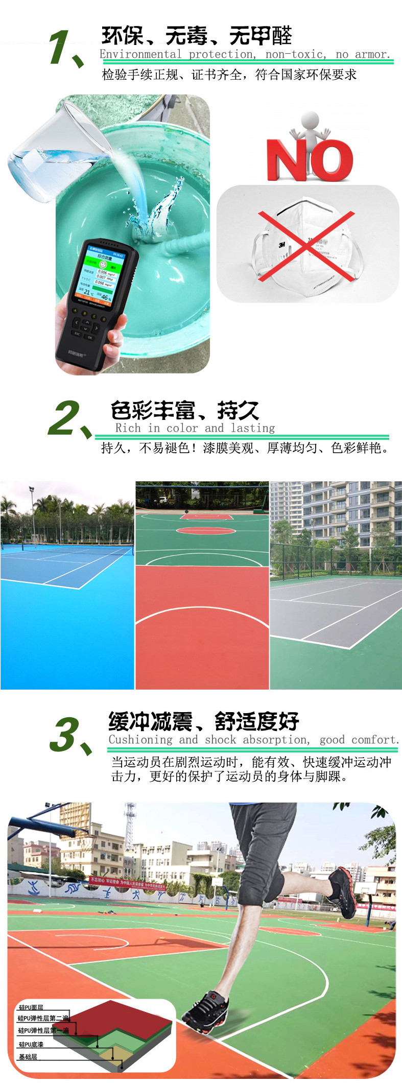 金龍橡塑